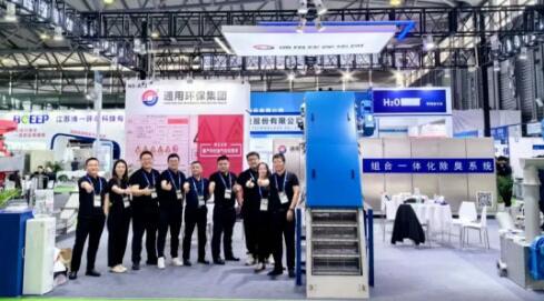 上海环博会|落幕不散场，让开云再聚宜兴！
